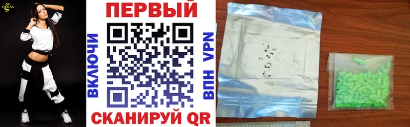 площадка Telegram Венёв Amphetamine Розовый