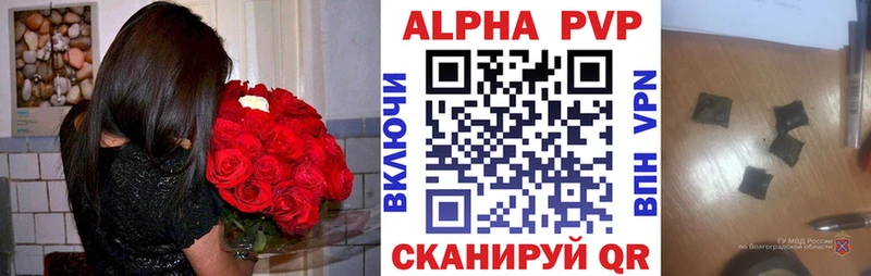 купить цена Венёв APVP крисы CK