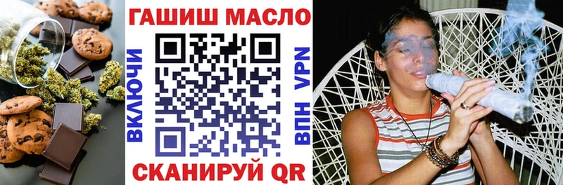 Еда ТГК марихуана  сайты даркнета наркотические препараты  Венёв  blacksprut рабочий сайт 