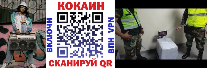где купить наркотик  Венёв  KRAKEN ССЫЛКА  Cocaine 98% 