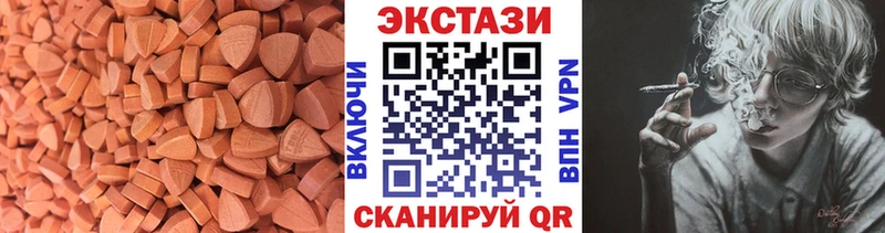 Ecstasy 99%  кракен ONION  Венёв 