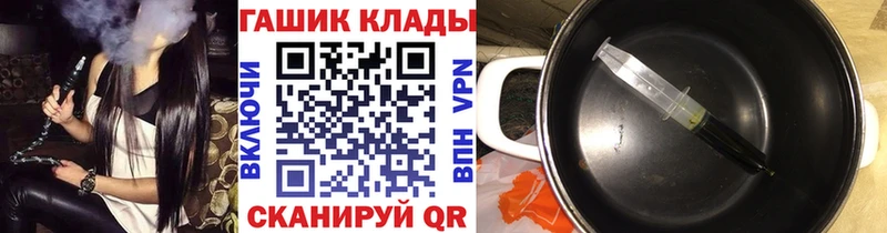 ссылка на мегу ONION  хочу   Венёв  ГАШИШ гарик 