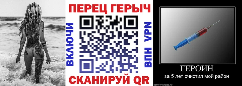 omg зеркало  купить закладку  Венёв  Героин VHQ 
