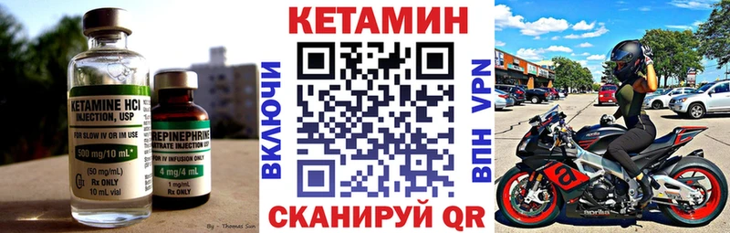 где можно купить наркотик  ОМГ ОМГ рабочий сайт  Кетамин VHQ  Венёв 
