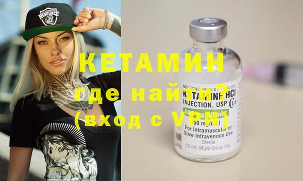 метадон Бугульма