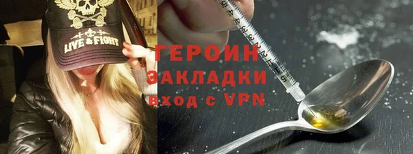 spice Бронницы