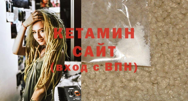 кокаин колумбия Бородино
