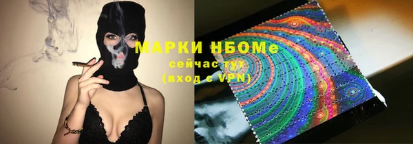 кокаин колумбия Бородино