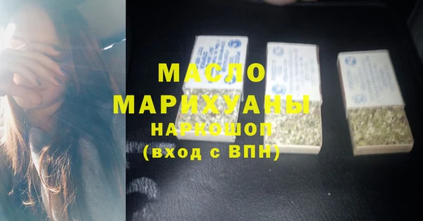 метадон Бугульма