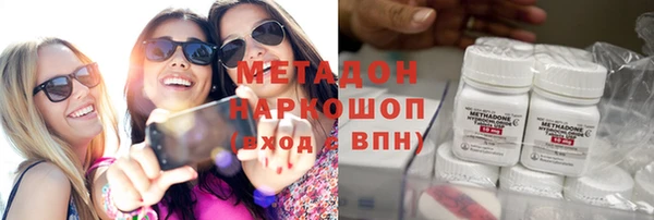 метадон Бугульма