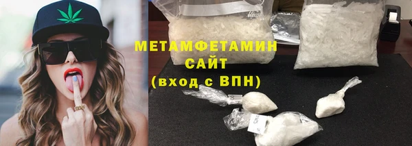 метадон Бугульма