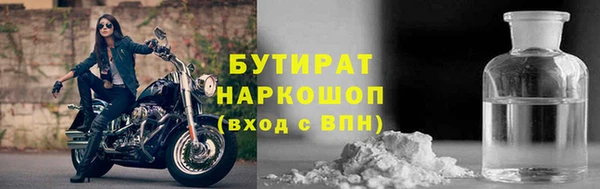 spice Бронницы