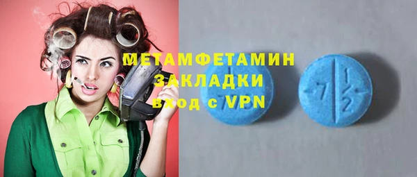 spice Бронницы