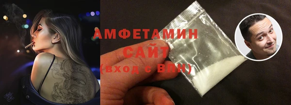 spice Бронницы