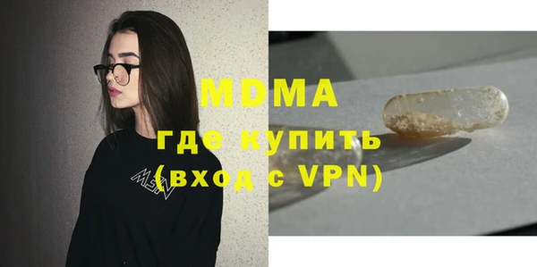 spice Бронницы