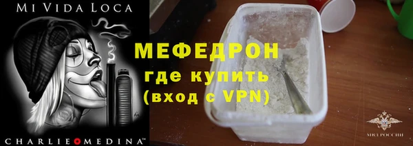 spice Бронницы
