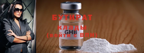 spice Бронницы