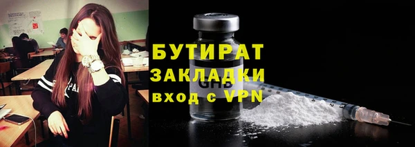 spice Бронницы