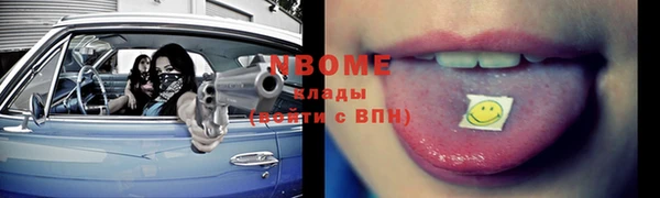 spice Бронницы