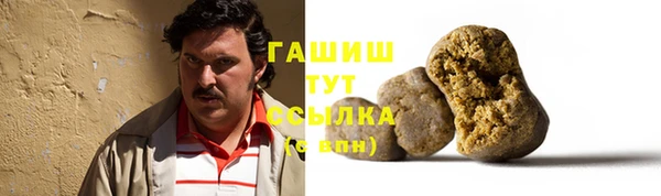 spice Бронницы