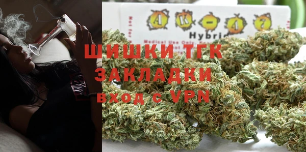 метадон Бугульма