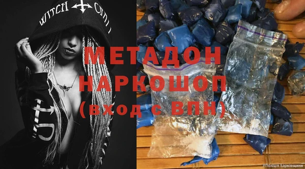 spice Бронницы