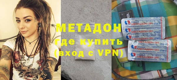 кокаин колумбия Бородино