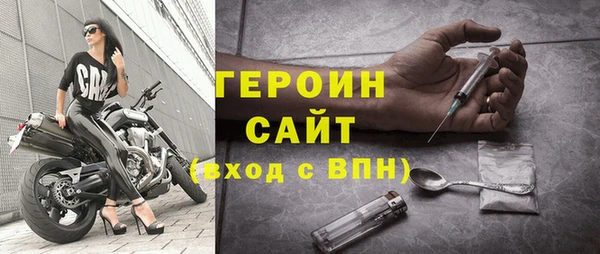 spice Бронницы