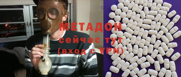spice Бронницы