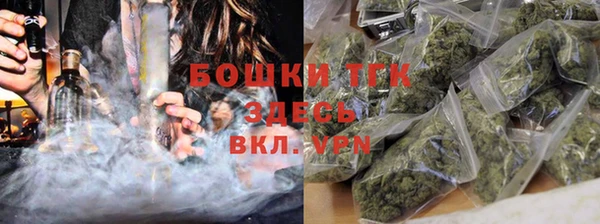 spice Бронницы