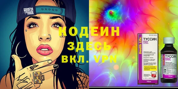 метадон Бугульма