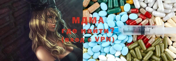 метадон Бугульма