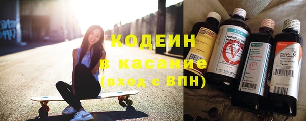кокаин колумбия Бородино