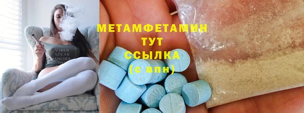 метадон Бугульма