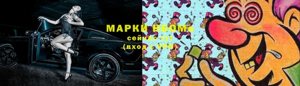 spice Бронницы