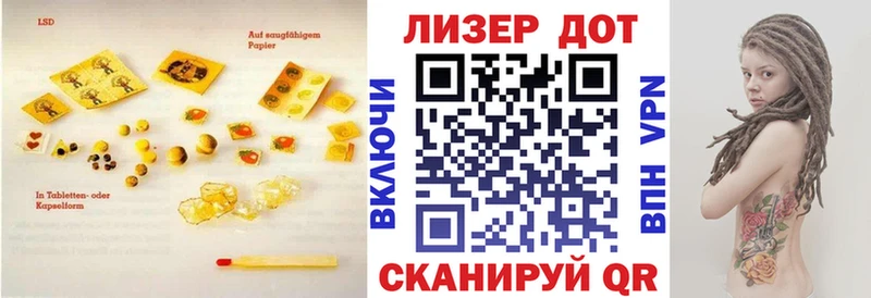 как найти закладки  Венёв  Лсд 25 экстази кислота 