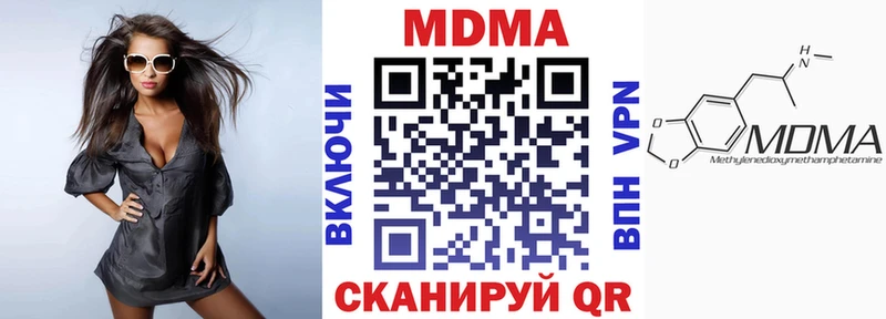MDMA молли Венёв