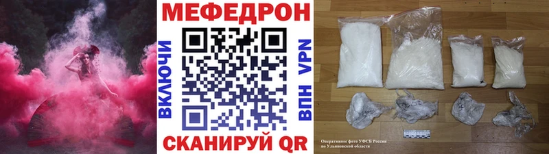 мега tor  дарк нет как зайти  МЯУ-МЯУ 4 MMC  Венёв 