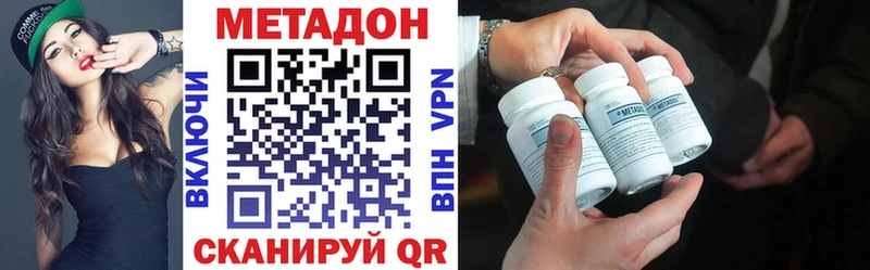 Метадон мёд  Венёв 