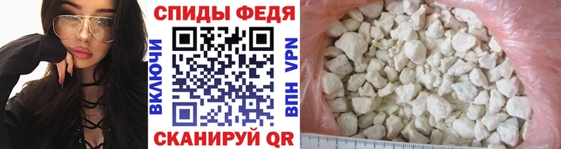 МЕТАМФЕТАМИН мет  Венёв 