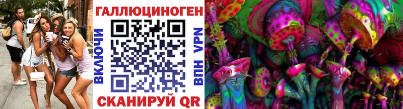 Галлюциногенные грибы Magic Shrooms  Венёв 