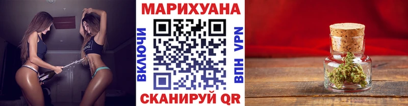цена   hydra ссылка  Бошки марихуана планчик  Венёв 